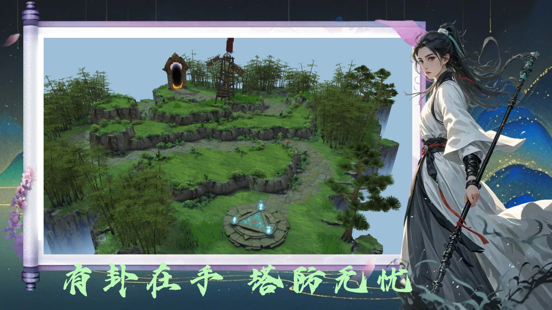 艾尔登法环 完整版 截图20