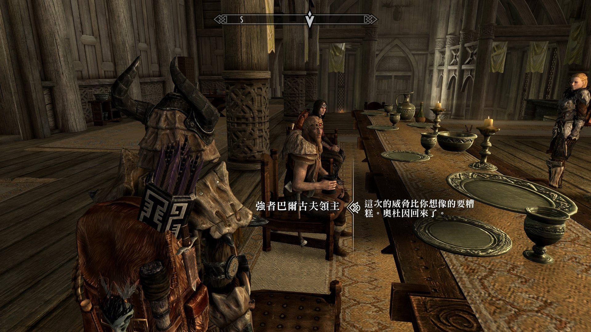 战地风云 截图14