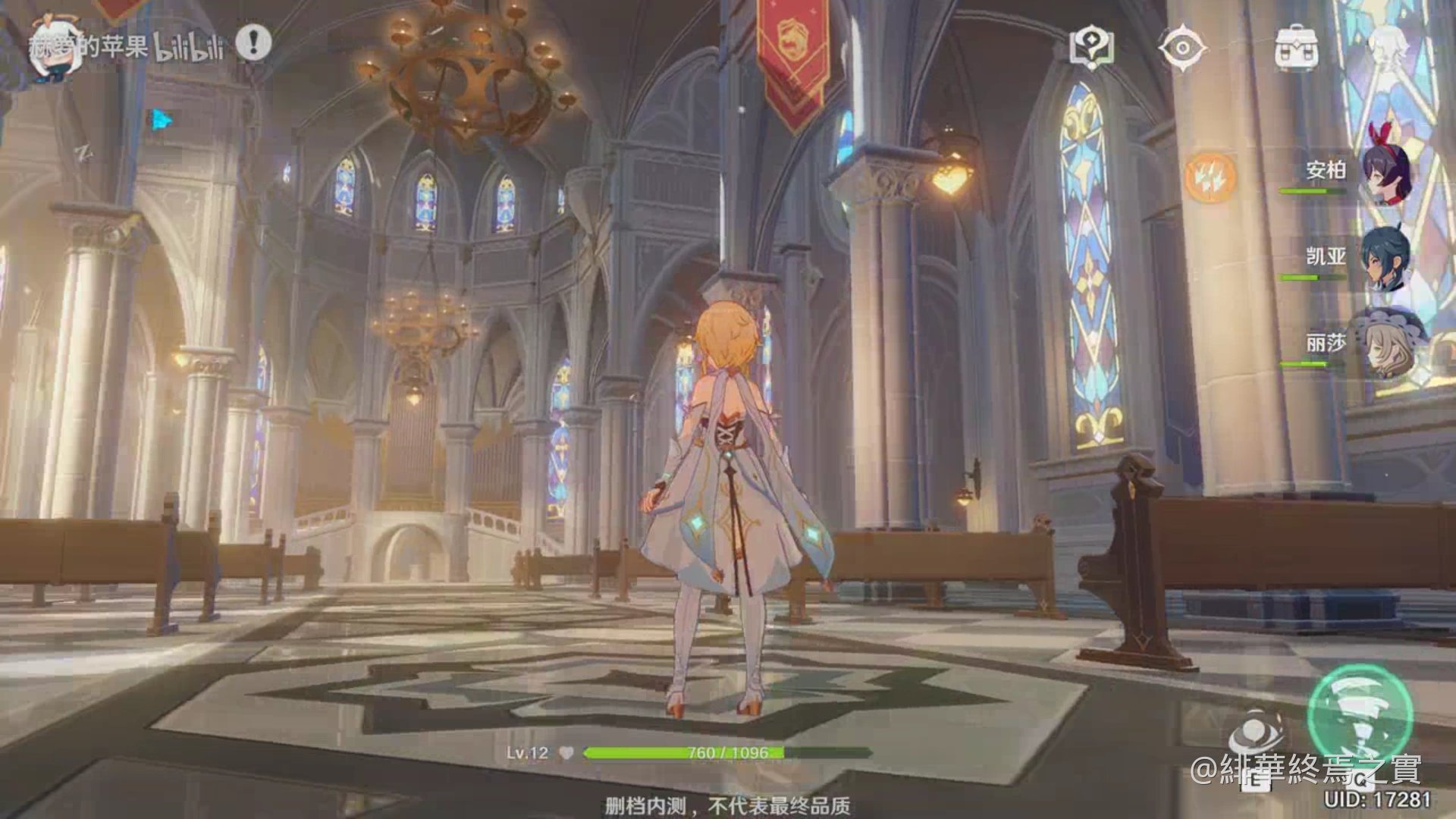 赛博朋克2077 重制版 截图20