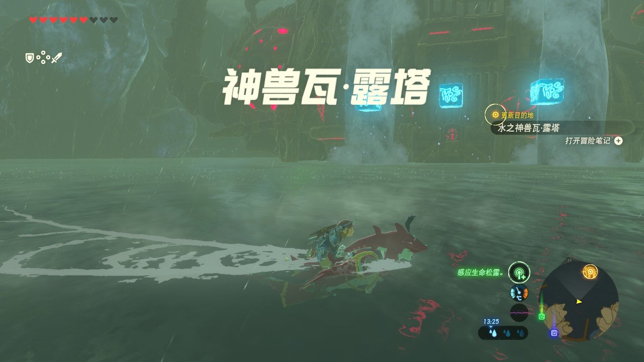 星露谷物语 终极版 截图11