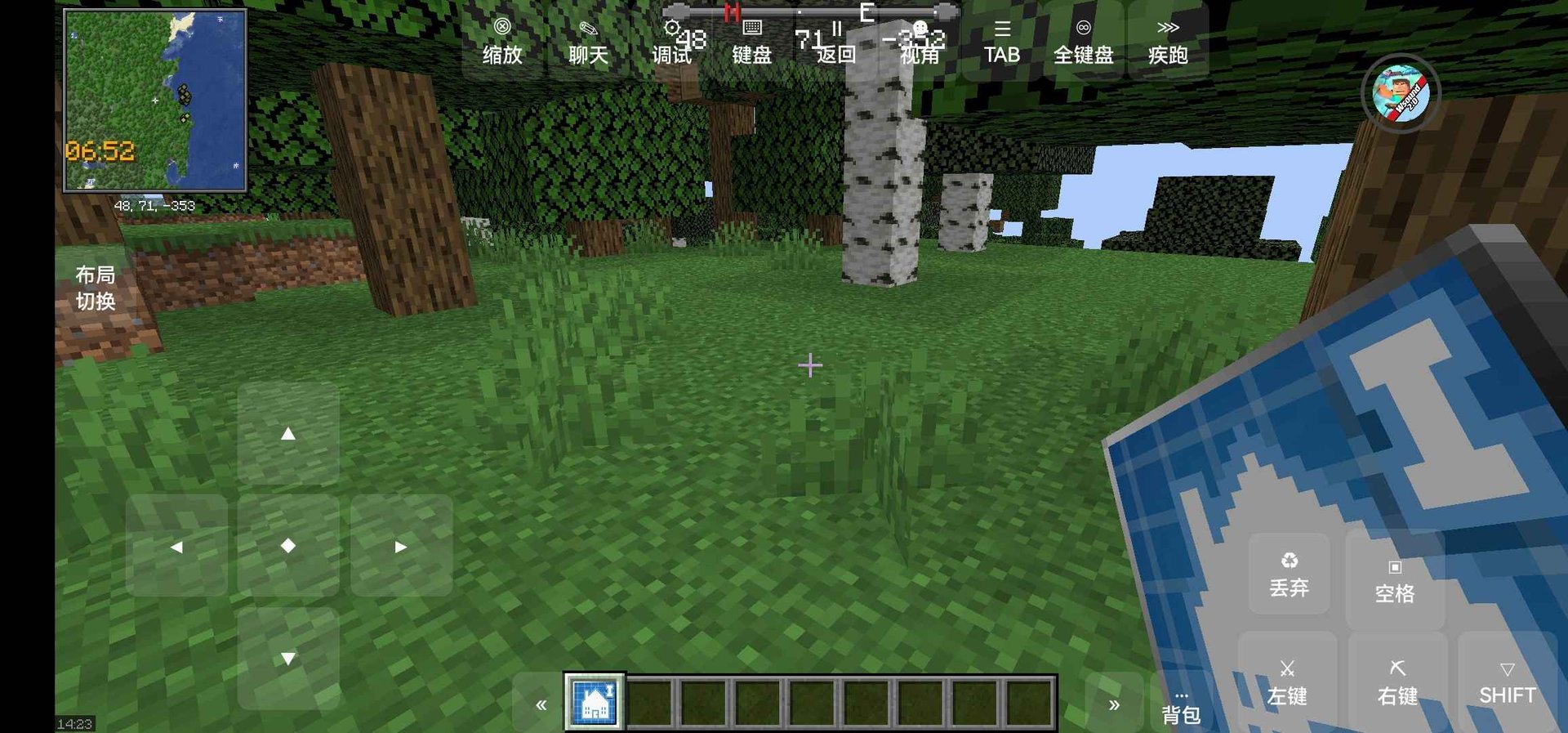 赛博朋克2077 重制版 截图17