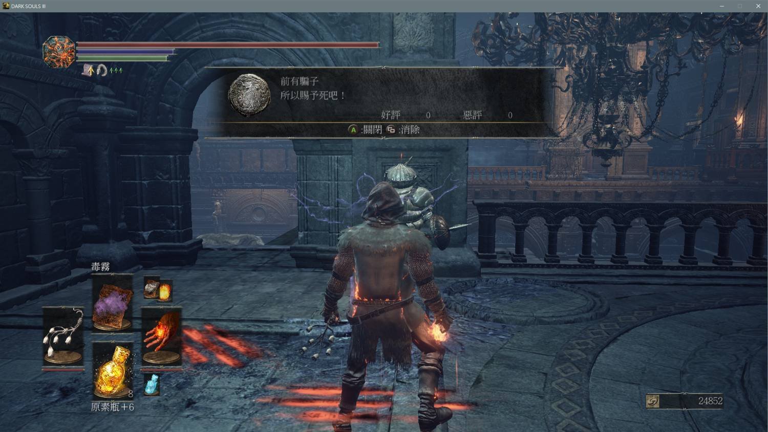 荒野大镖客2 完整版 截图18