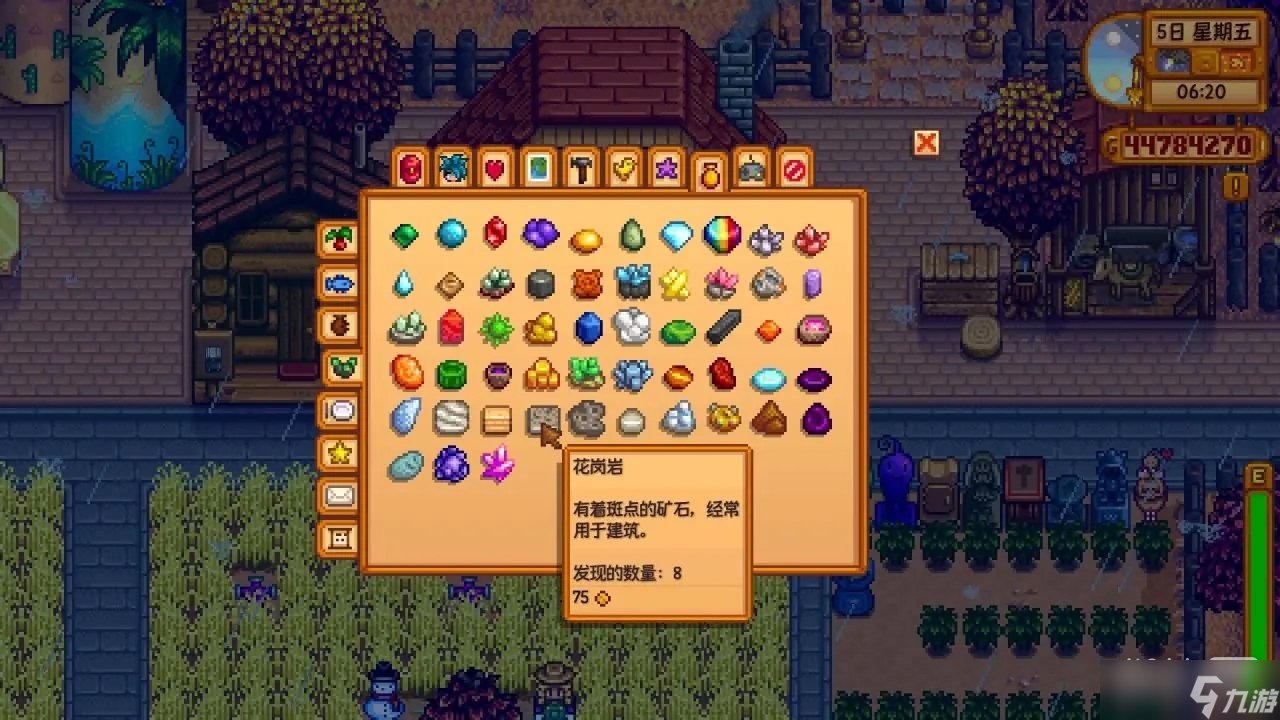 战地风云 截图14