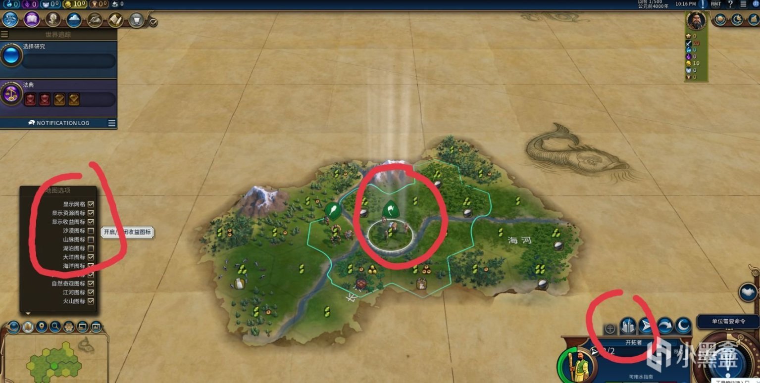 DOTA2 年度版 截图20