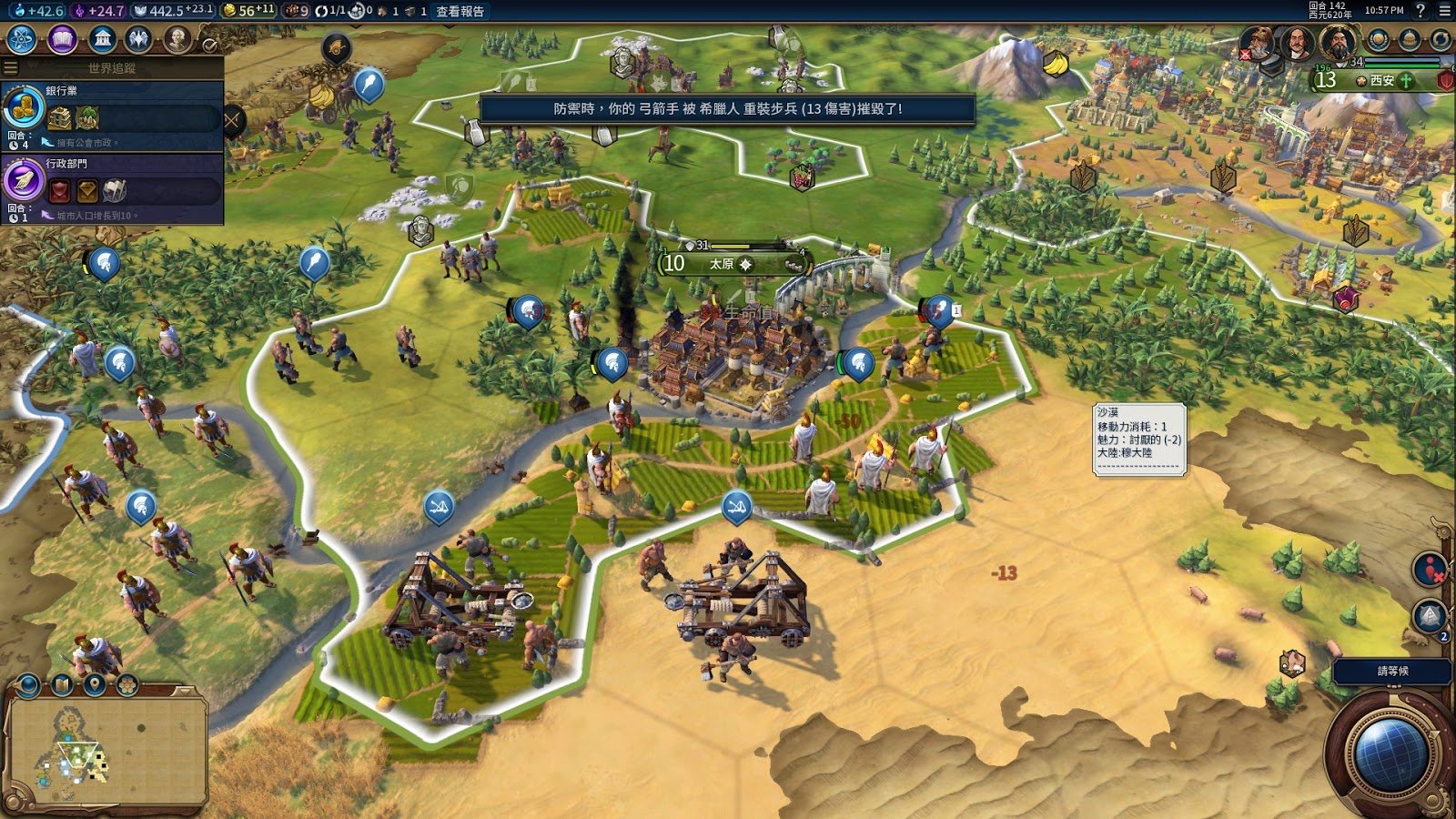 只狼：影逝二度 截图4