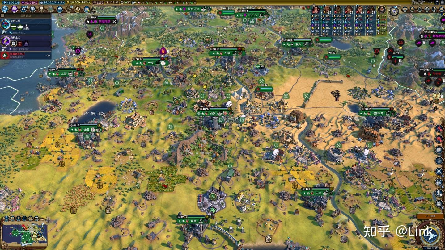 只狼：影逝二度 截图10