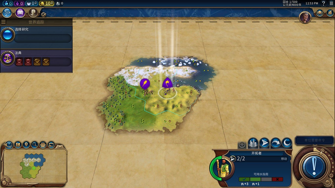 只狼：影逝二度 截图20