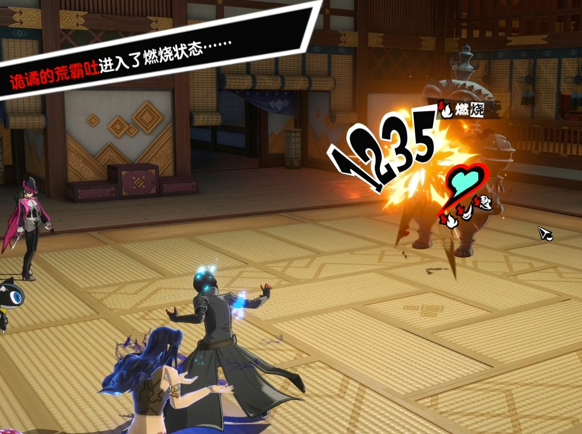 七日杀 完整版 截图9