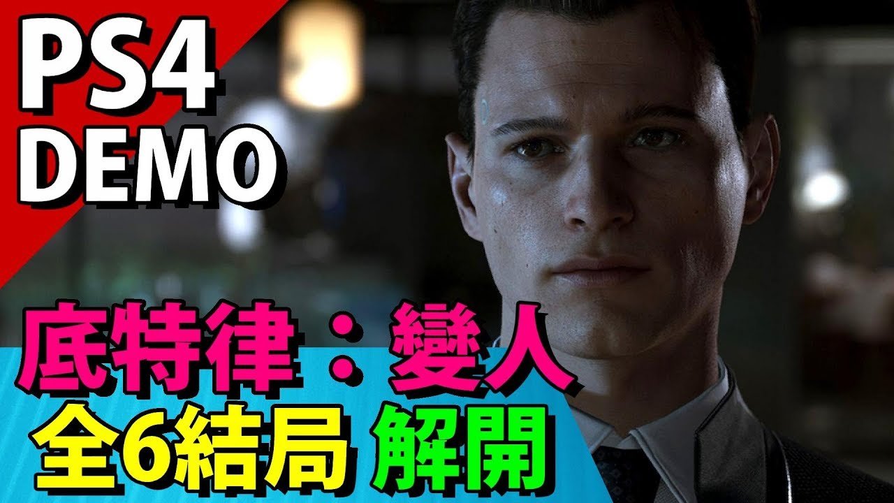 全面战争：三国 年度版 截图7