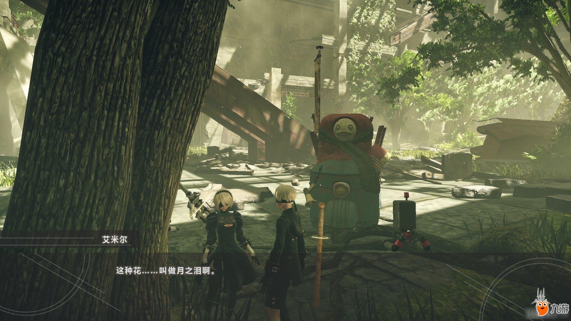 战神 重制版 截图6