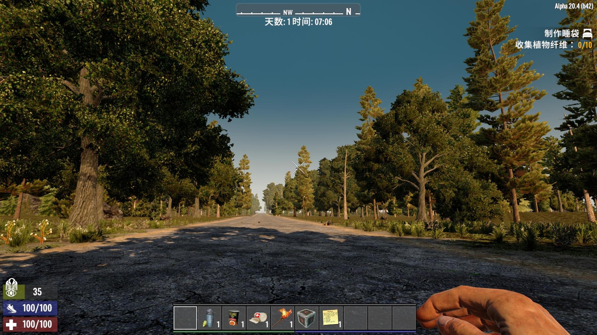 糖豆人：终极淘汰赛 重制版 截图4