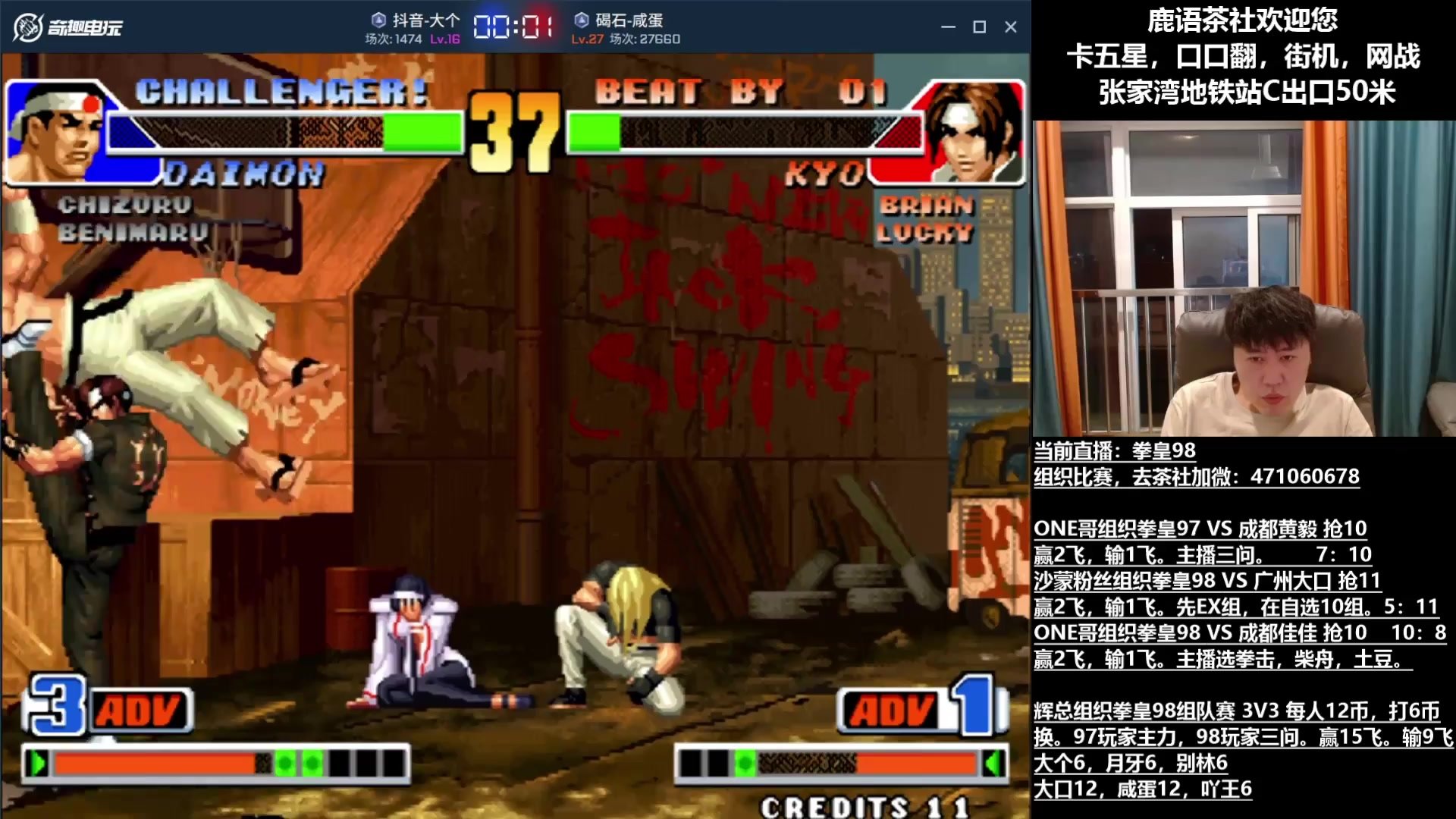 只狼：影逝二度 截图17