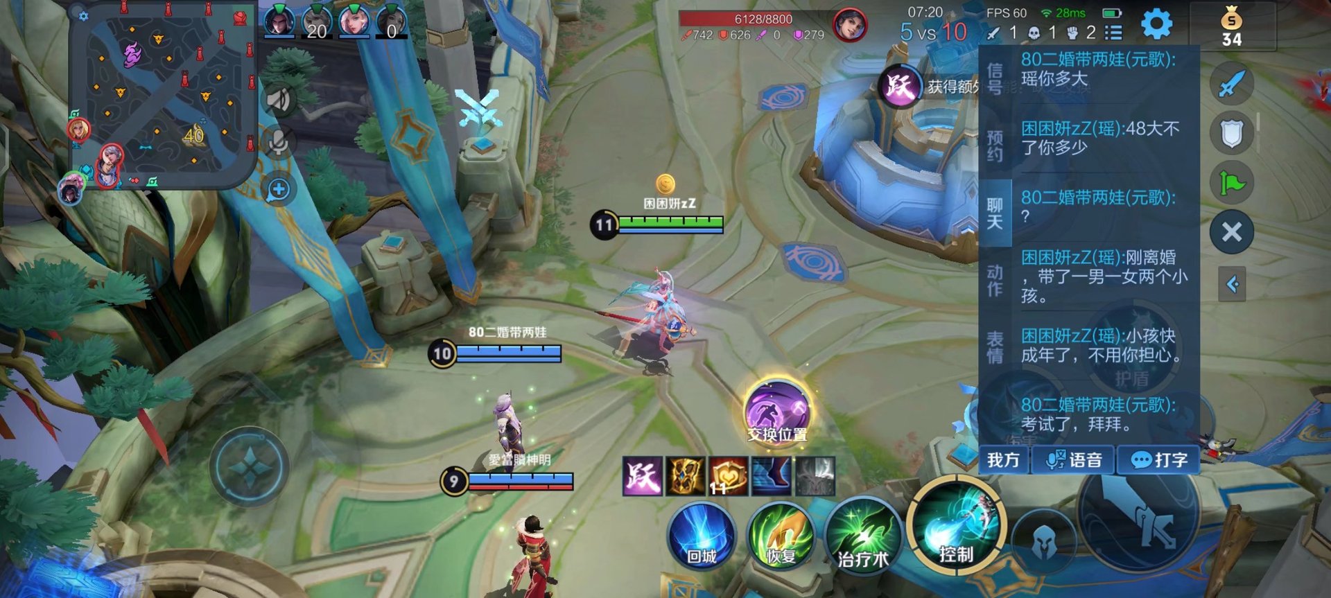 APEX英雄 终极版 截图13