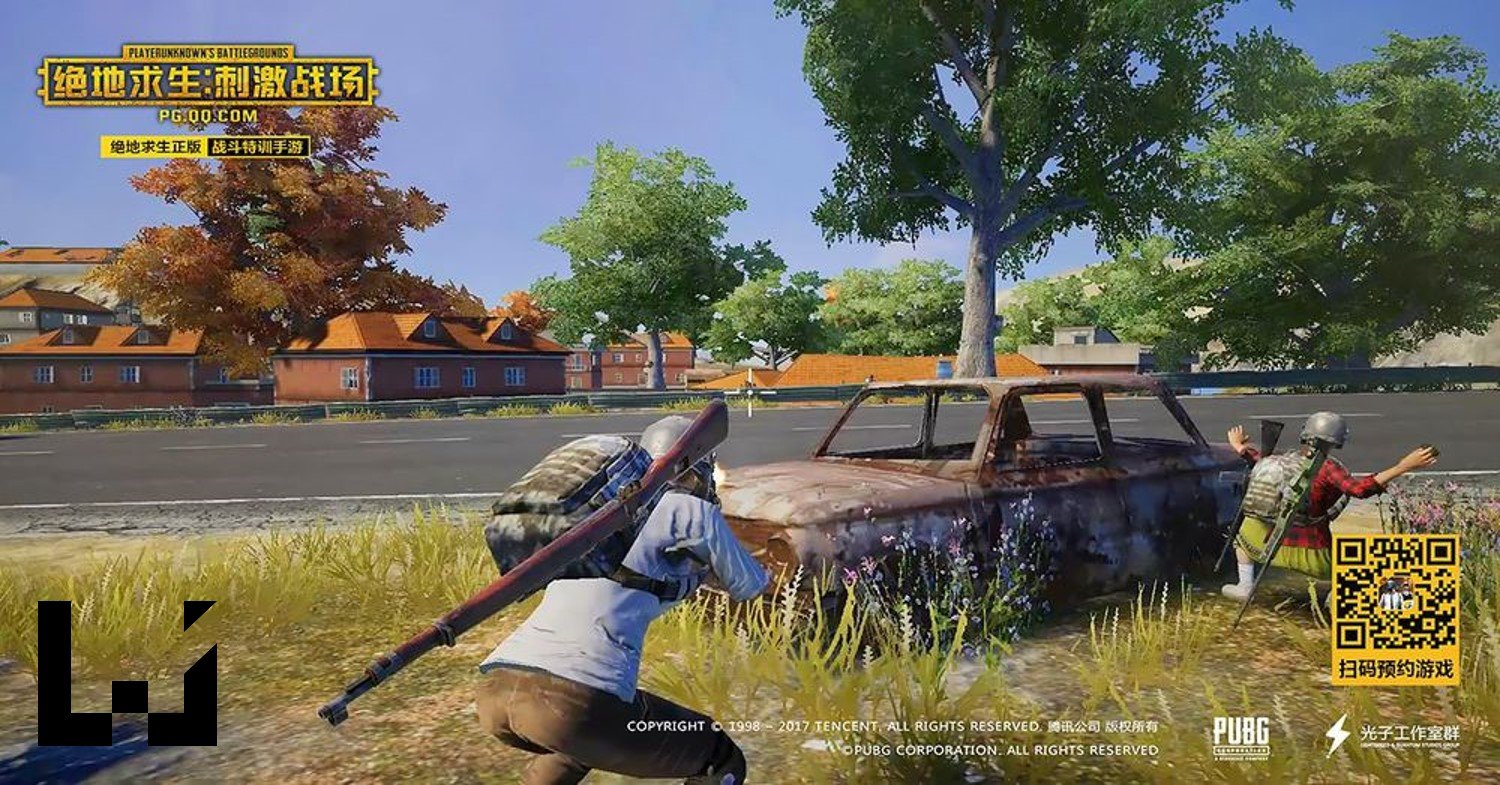 和平精英 终极版 截图11