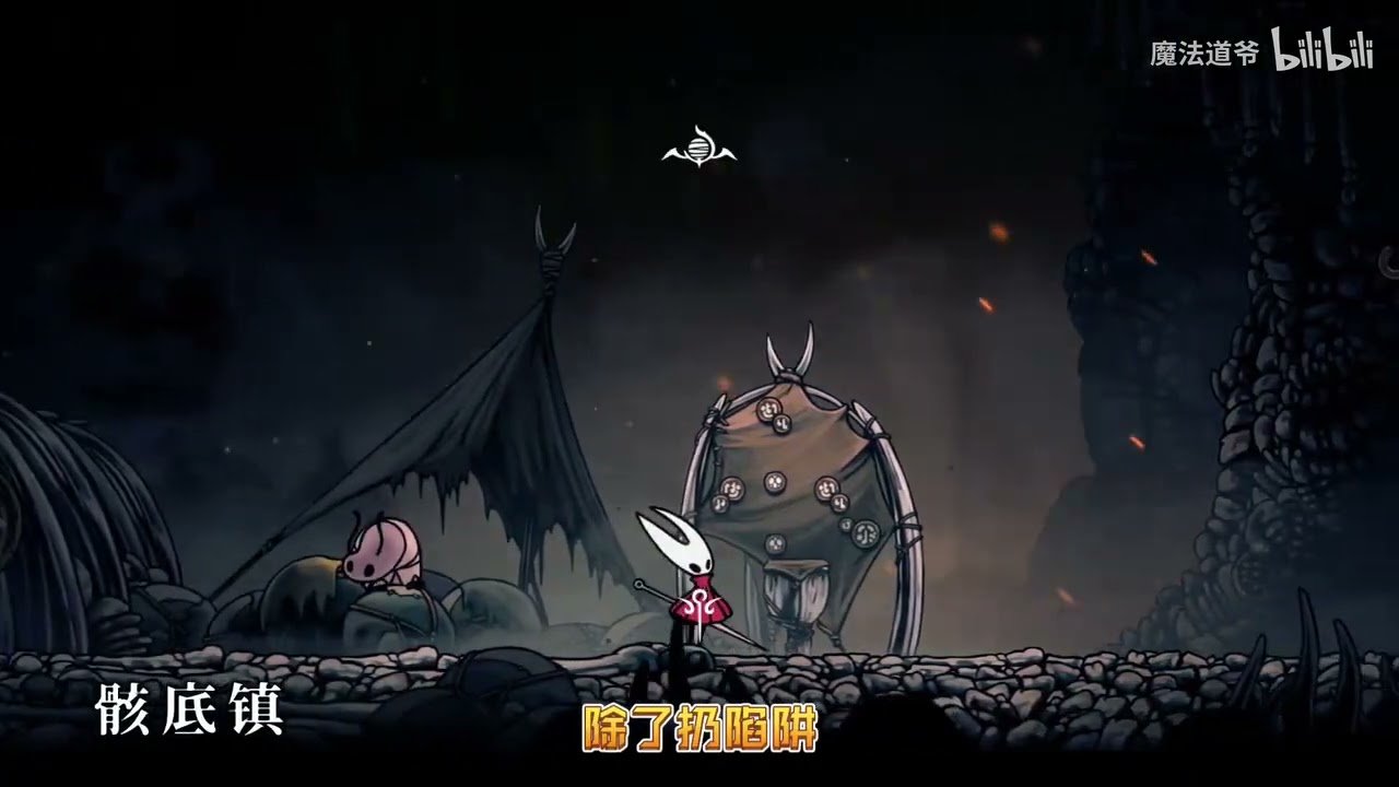 艾尔登法环 截图15