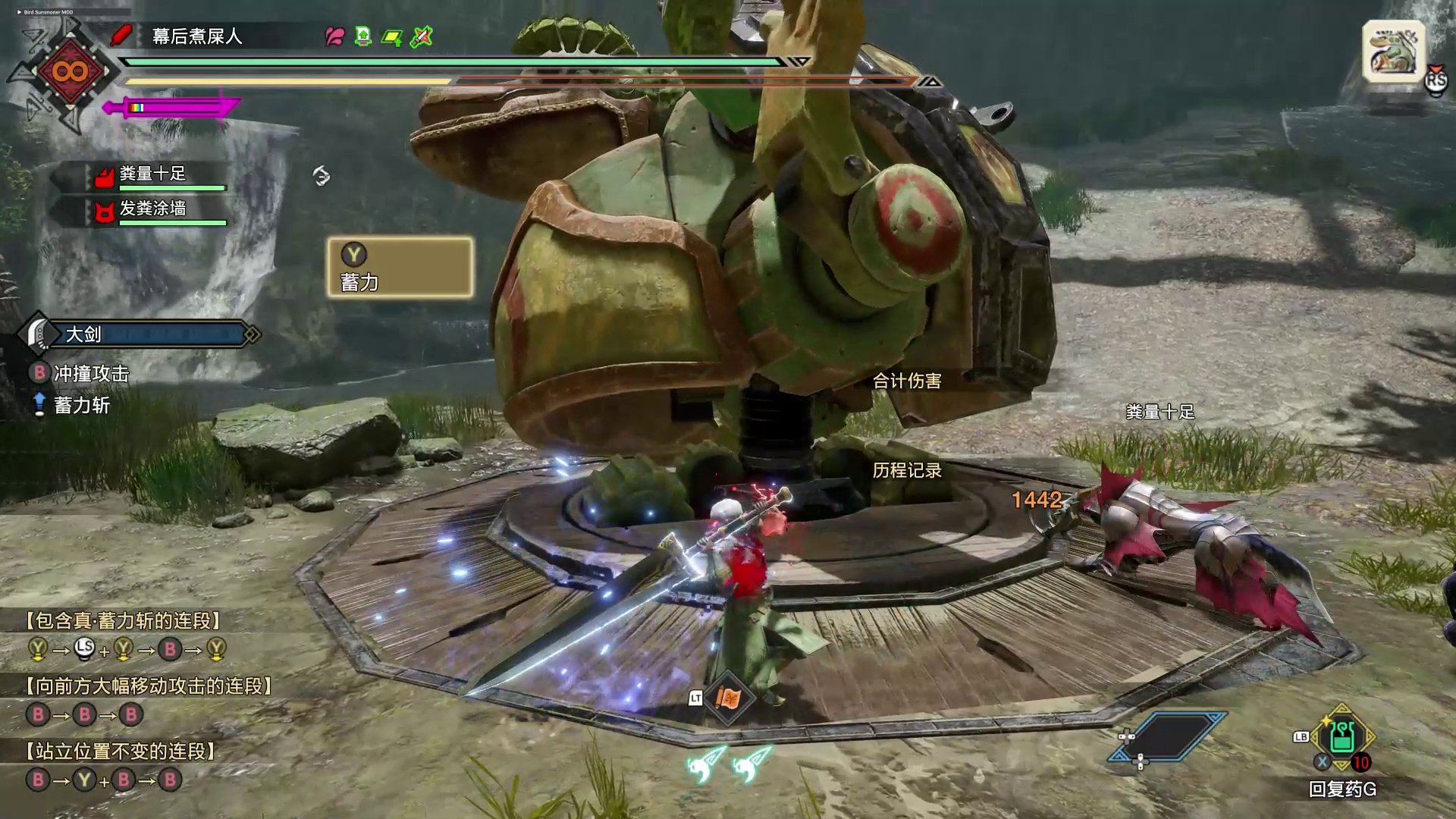 GTA5 豪华版 截图18