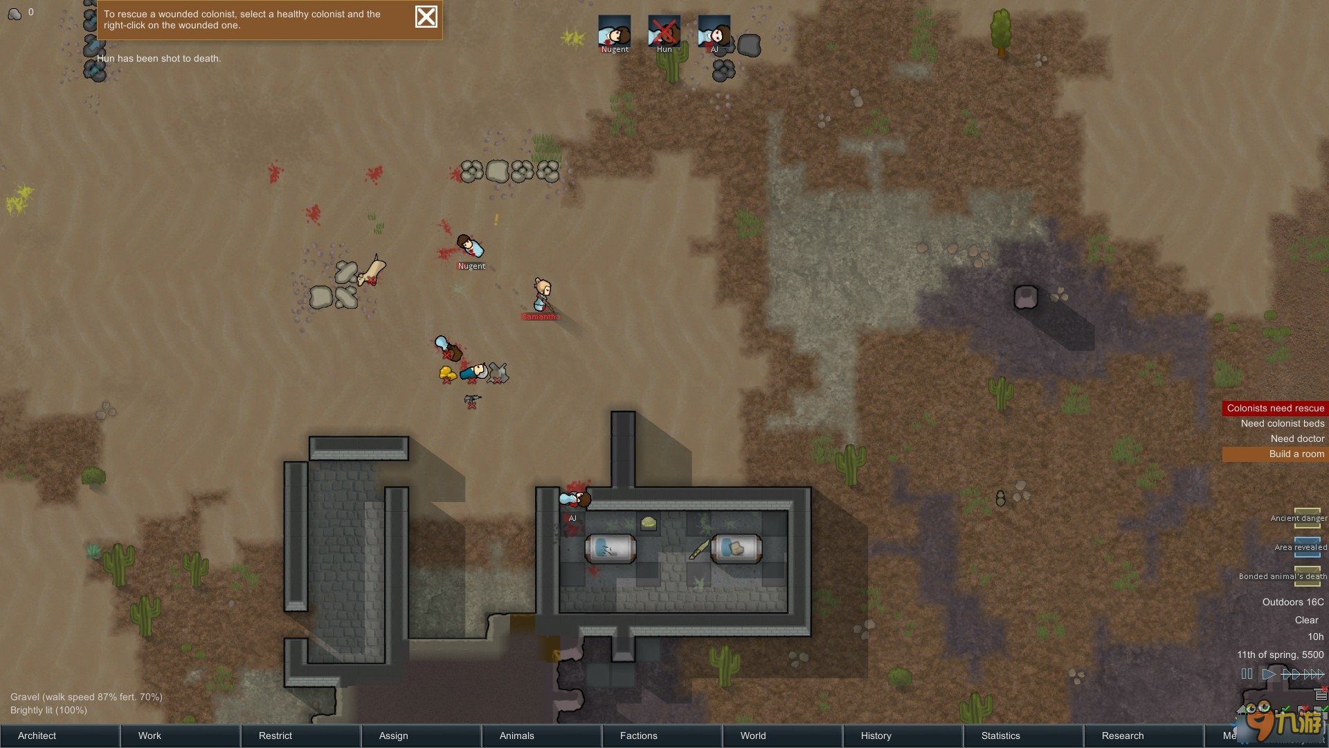 糖豆人：终极淘汰赛 豪华版 截图6