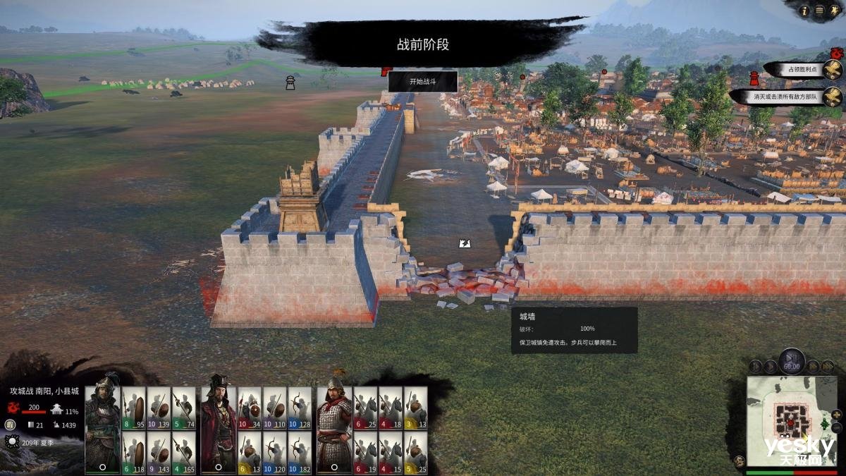 糖豆人：终极淘汰赛 豪华版 截图12