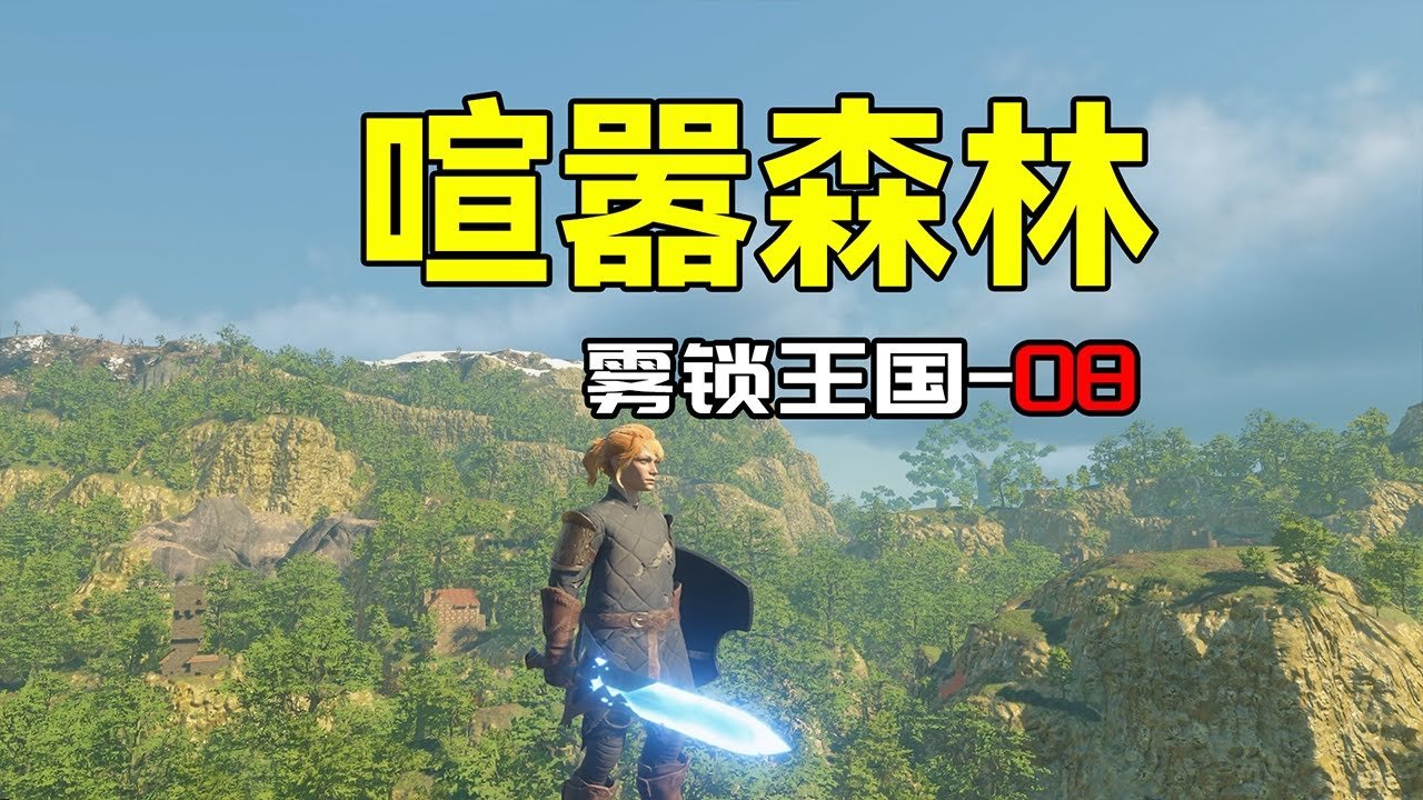 原神 重制版 截图18