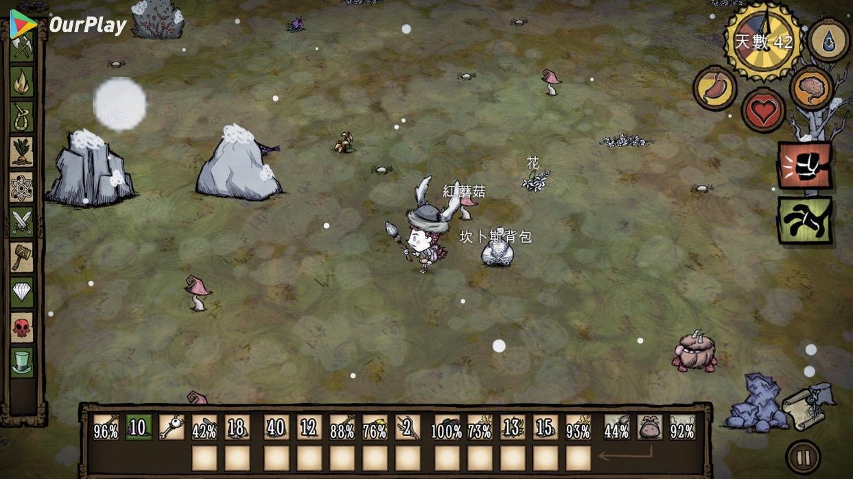 守望先锋2 完整版 截图12