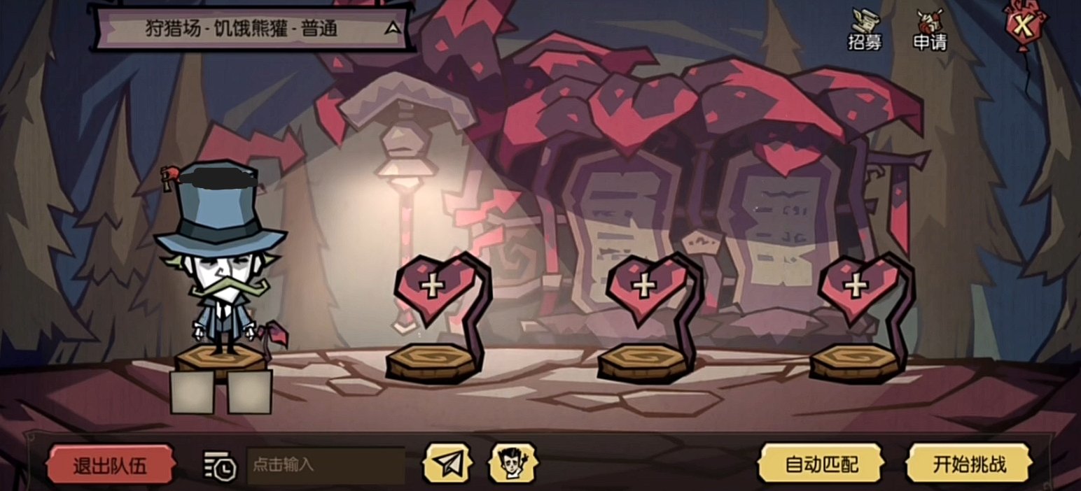 守望先锋2 完整版 截图13