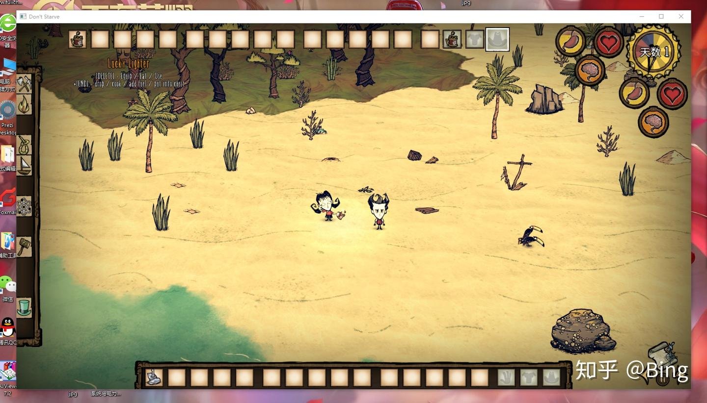 守望先锋2 完整版 截图14