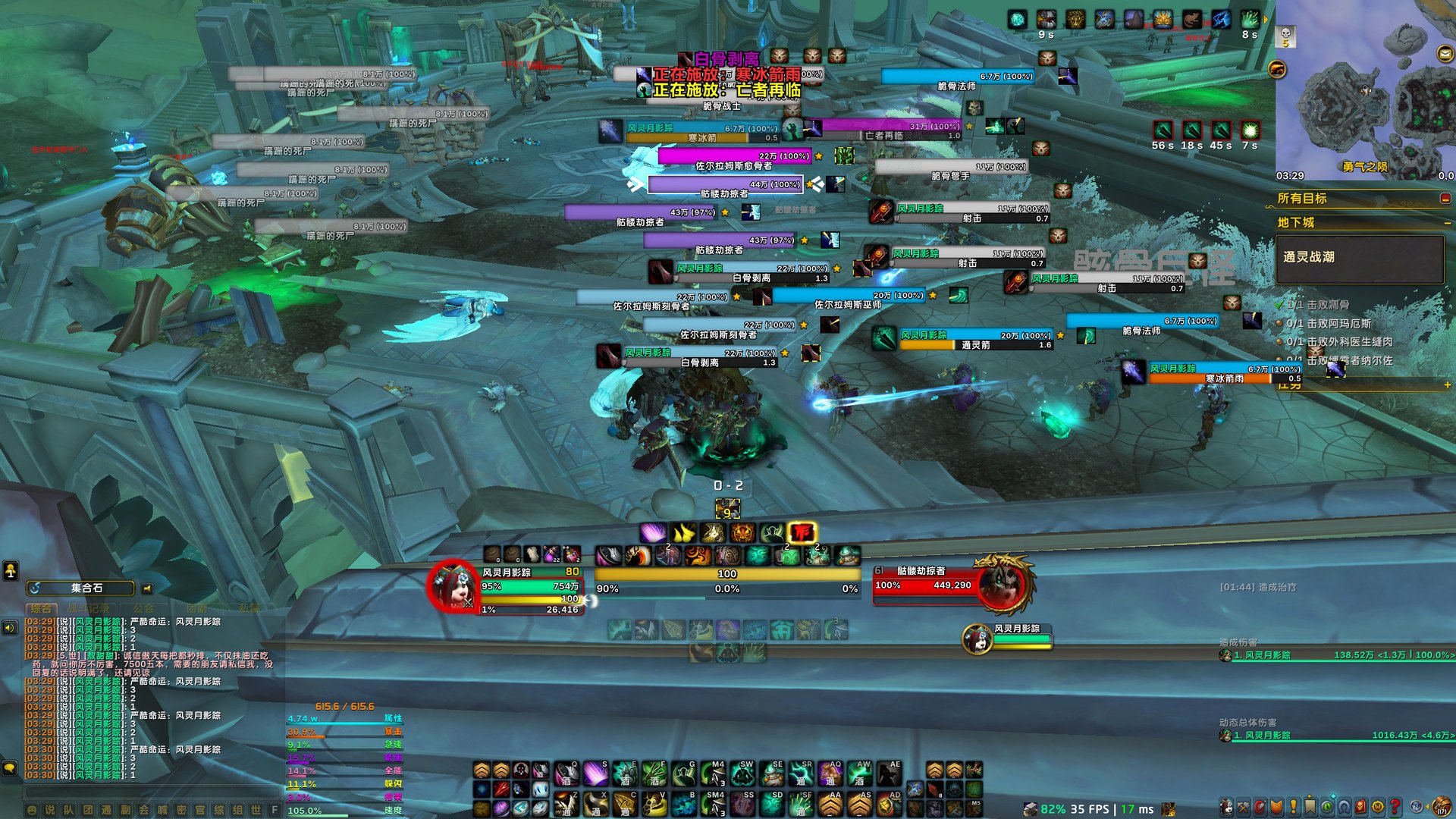 尼尔：机械纪元 完整版 截图15