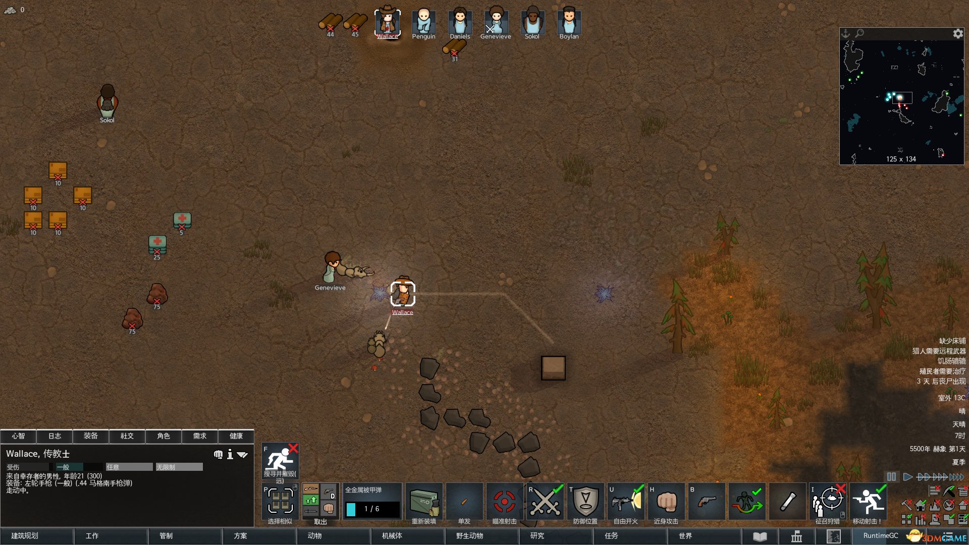 黑暗之魂3 豪华版 截图9