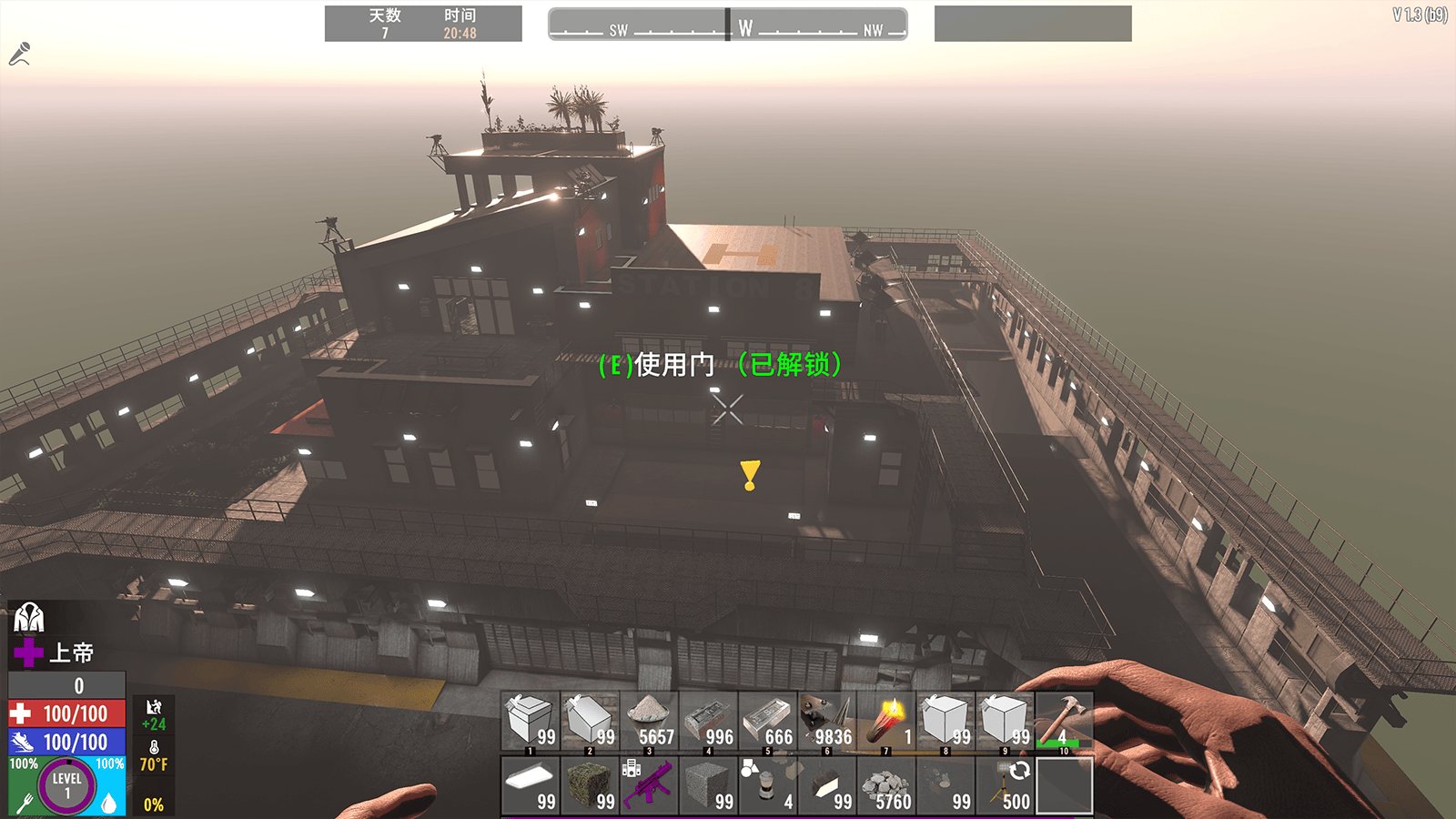 双人成行 重制版 截图12