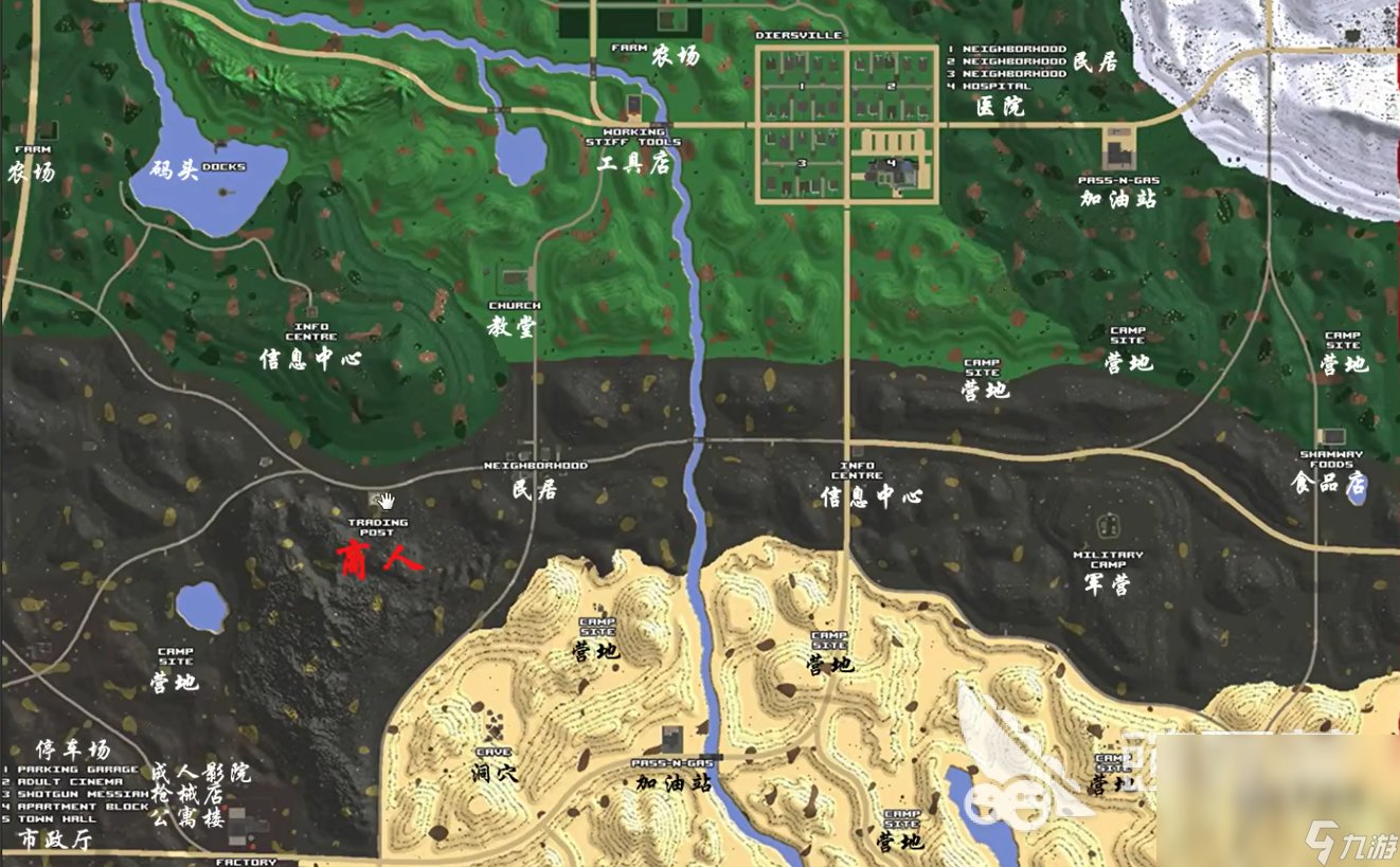 双人成行 重制版 截图16