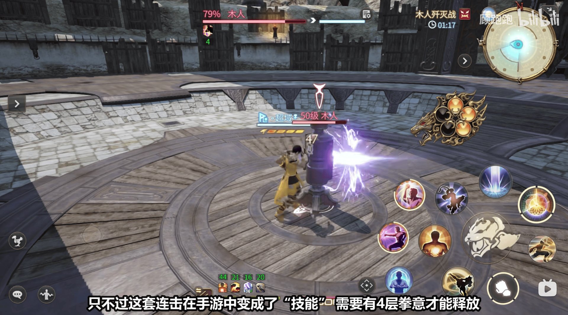 怪物猎人：世界 豪华版 截图21