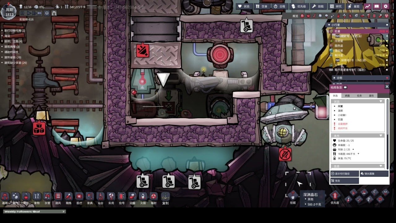 巫师3：狂猎 年度版 截图18