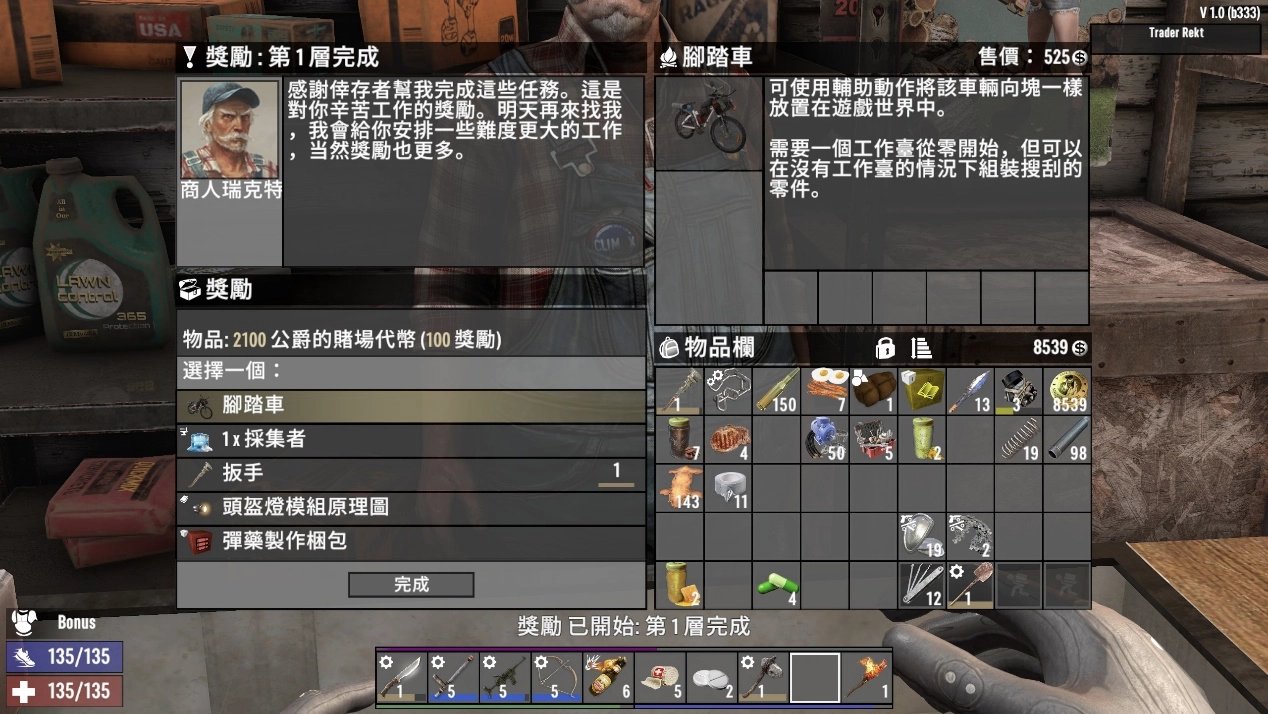 怪物猎人：崛起 重制版 截图21