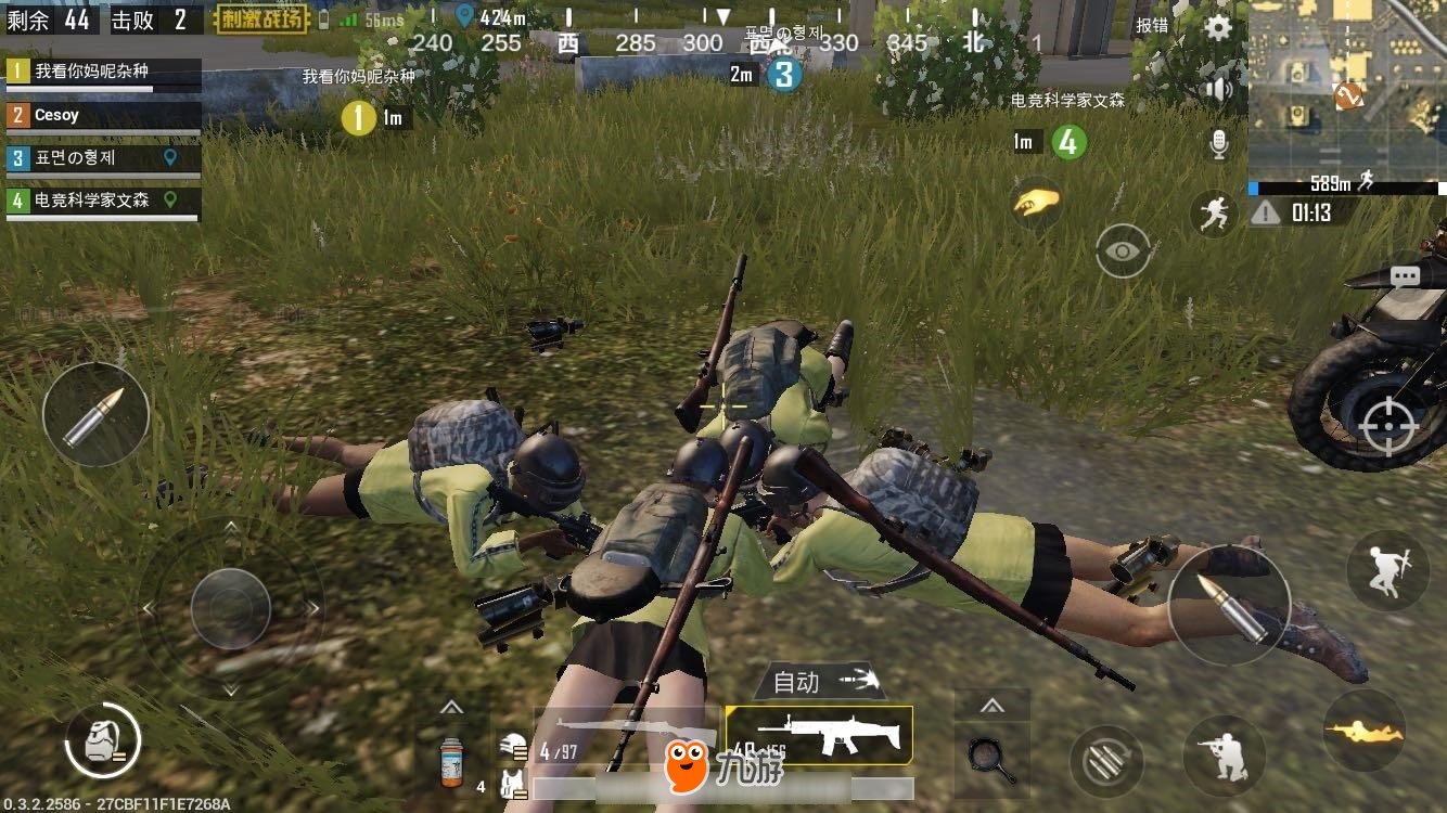 只狼：影逝二度 年度版 截图17