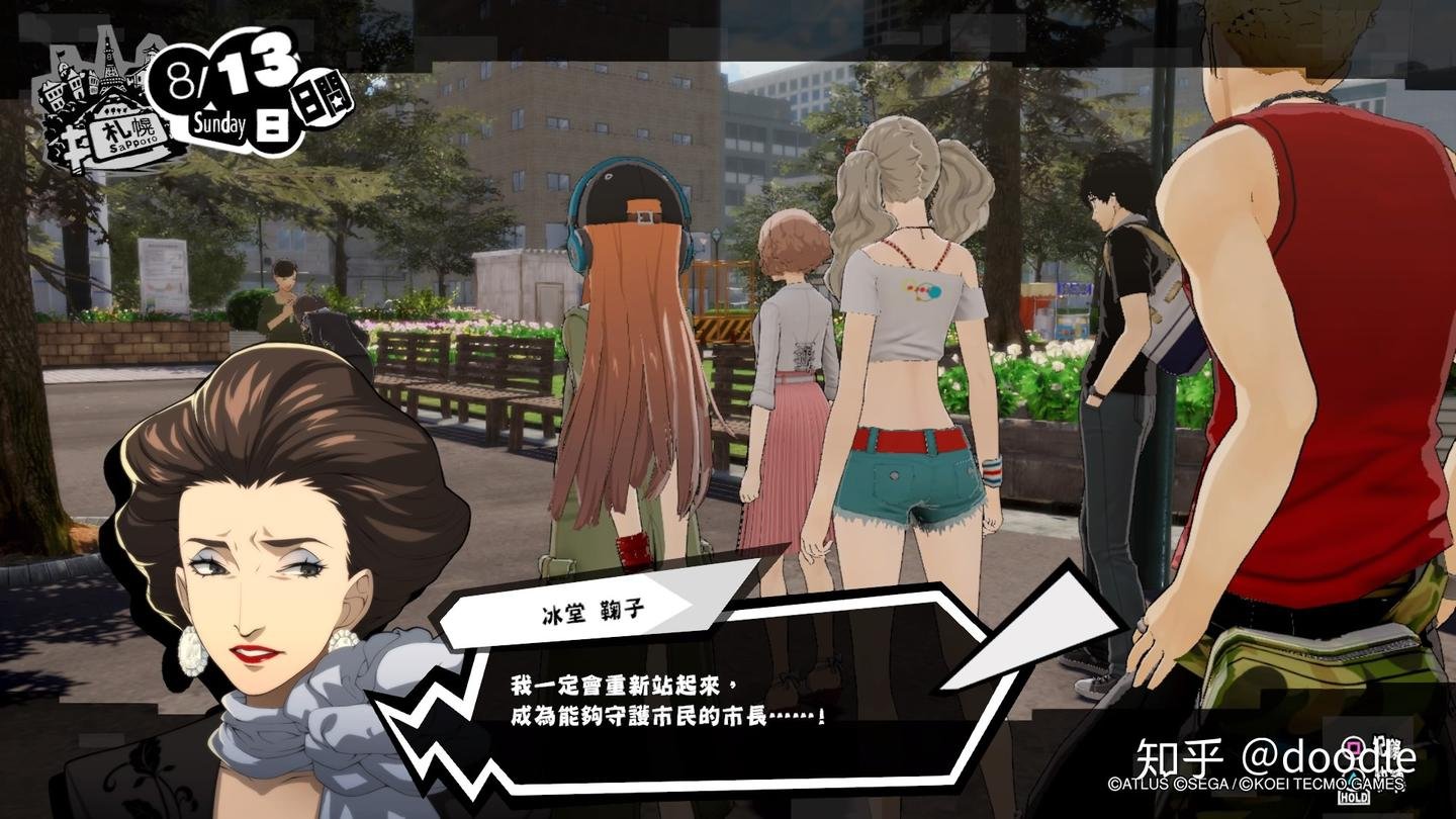 极限竞速：地平线5 截图11