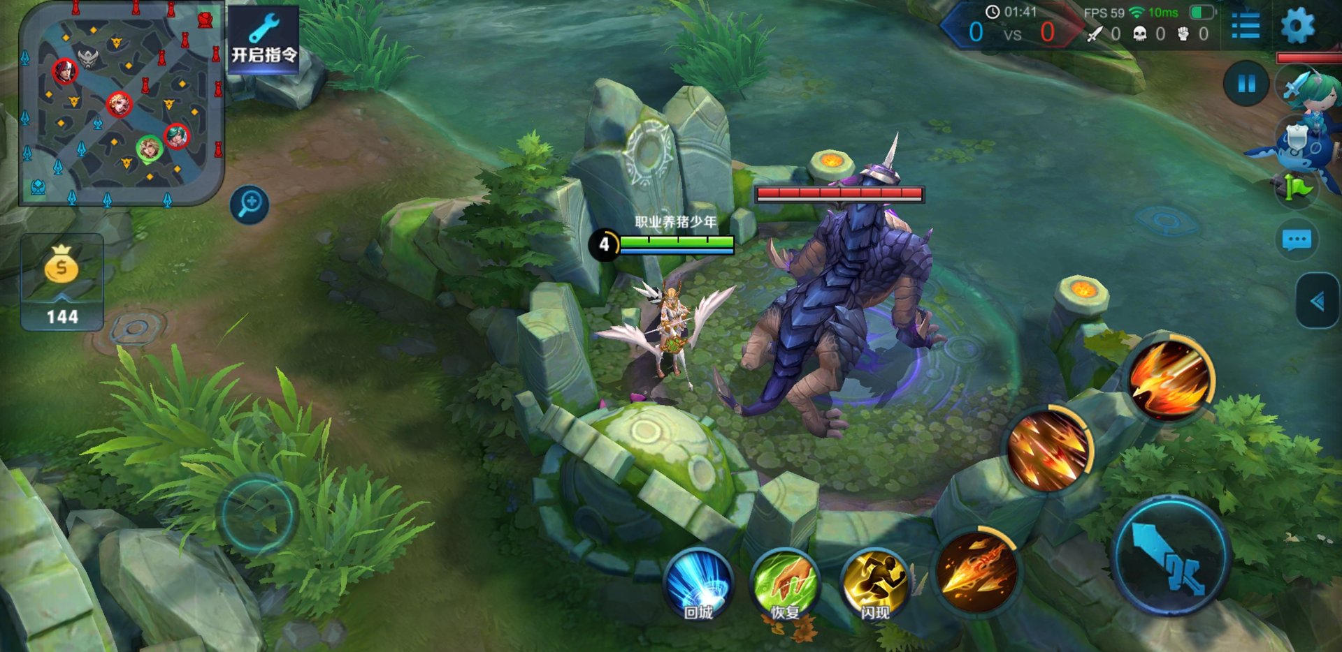 瓦尔海姆 完整版 截图6