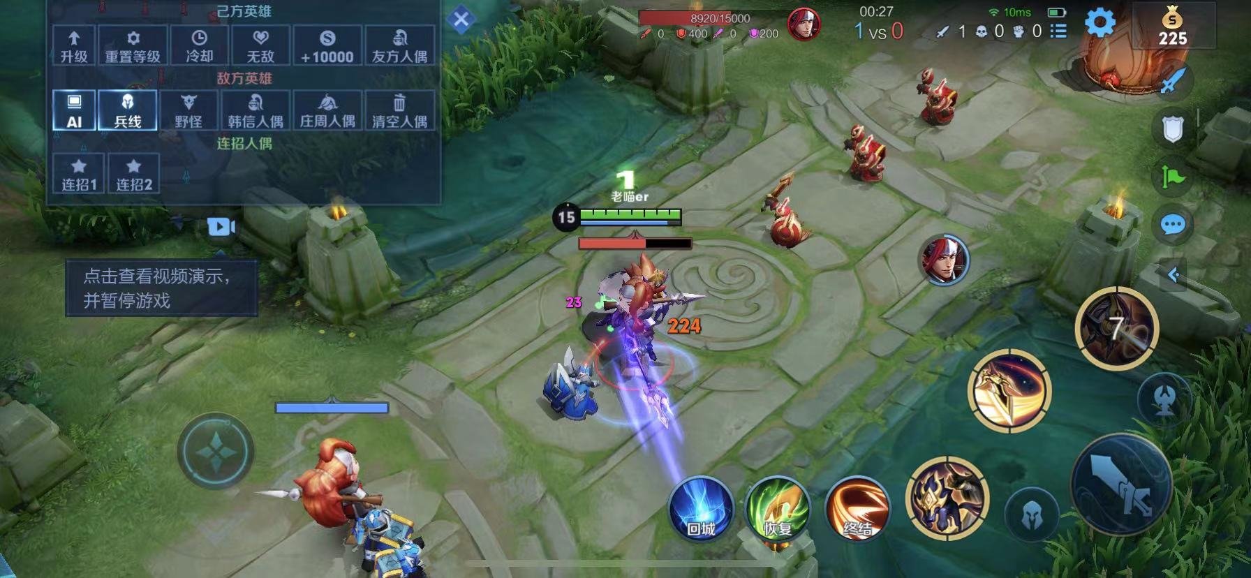 瓦尔海姆 完整版 截图7