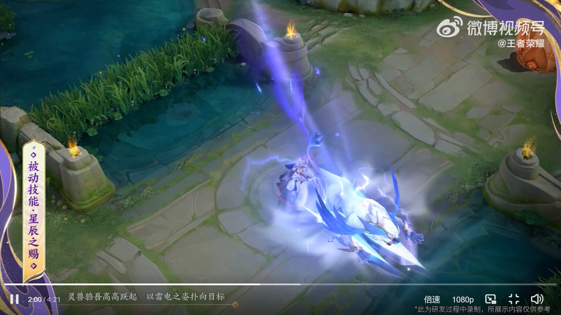 瓦尔海姆 完整版 截图12