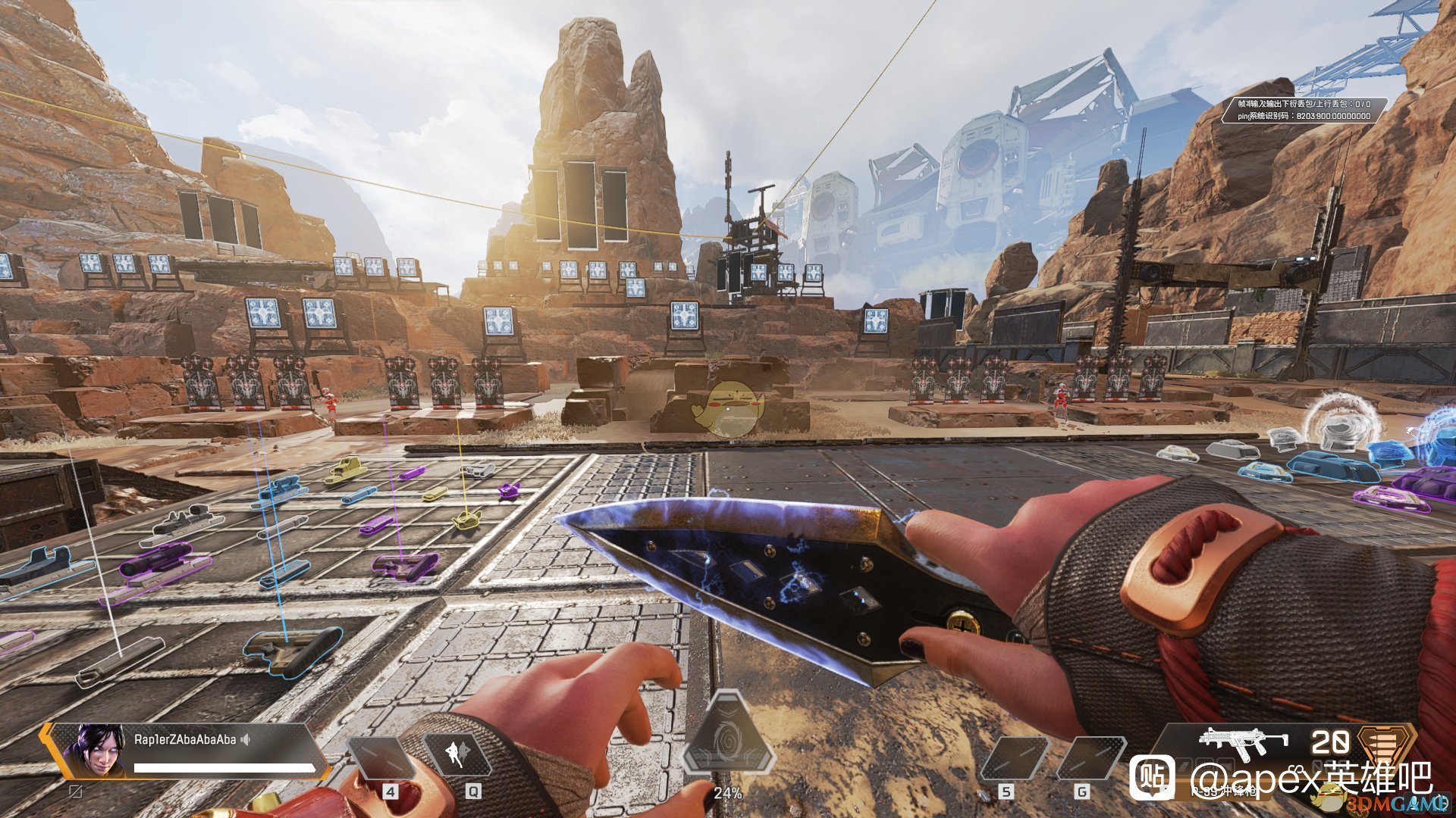 七日杀 完整版 截图8