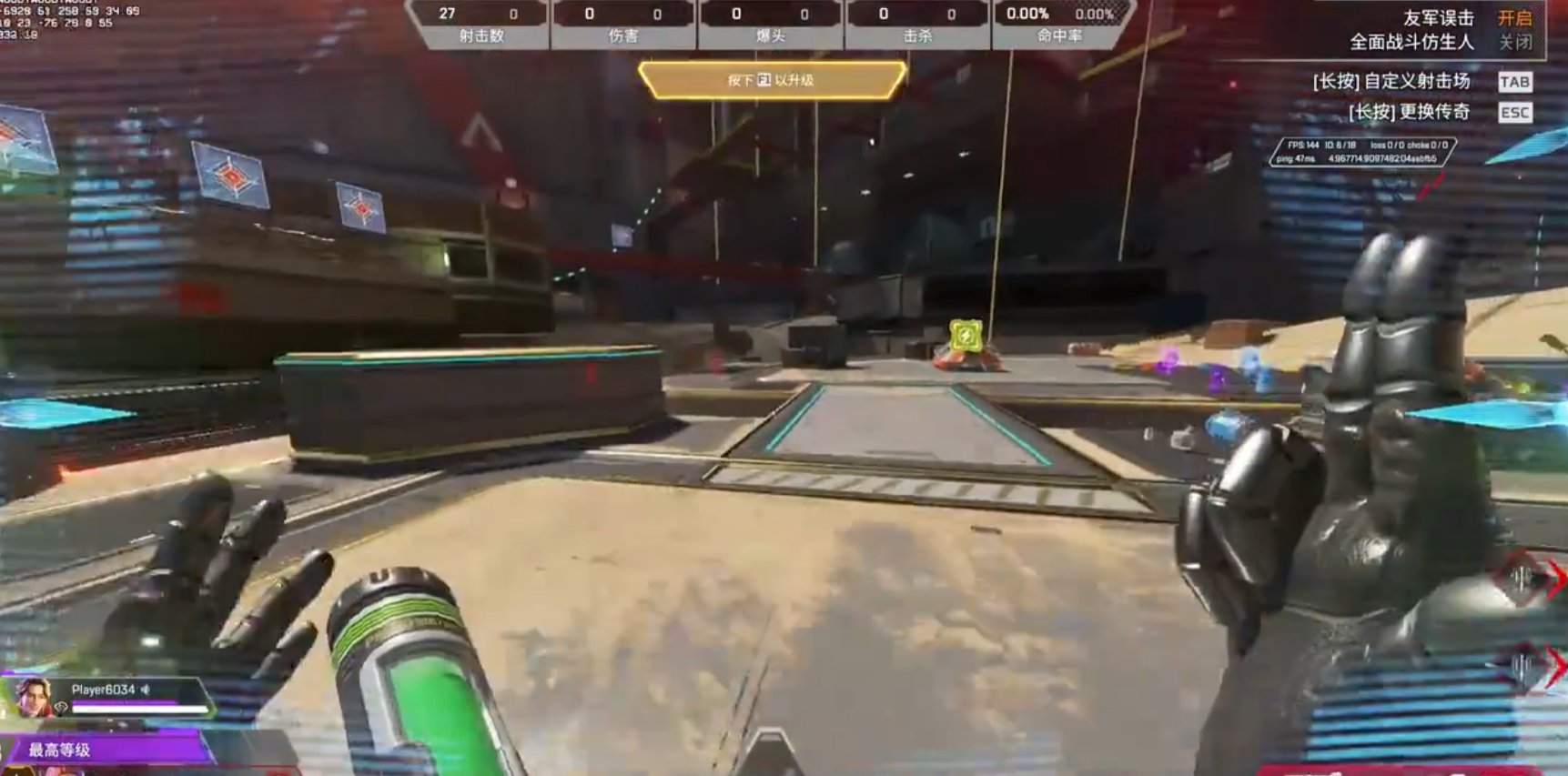 七日杀 完整版 截图10