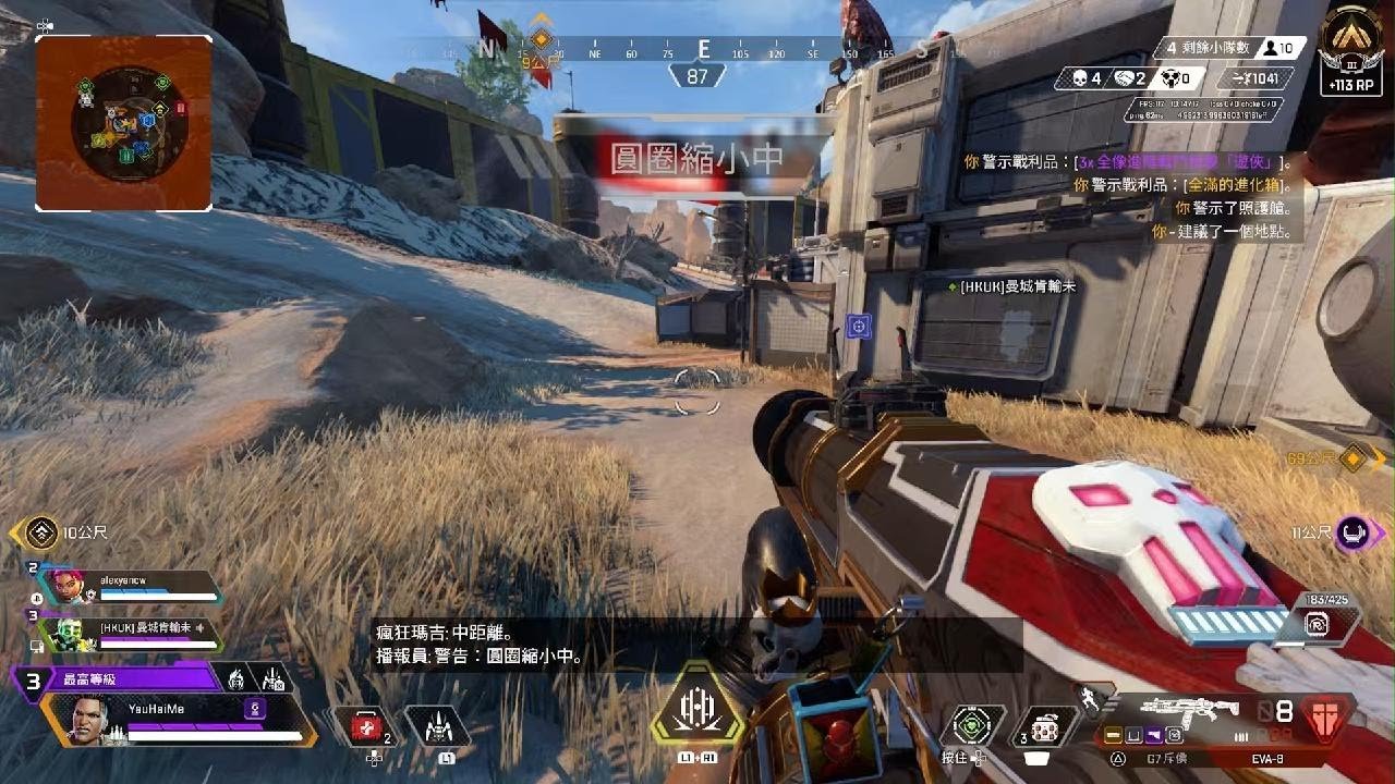 七日杀 完整版 截图13