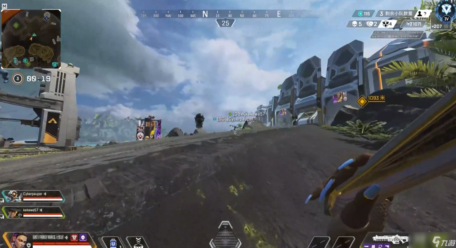 七日杀 完整版 截图16