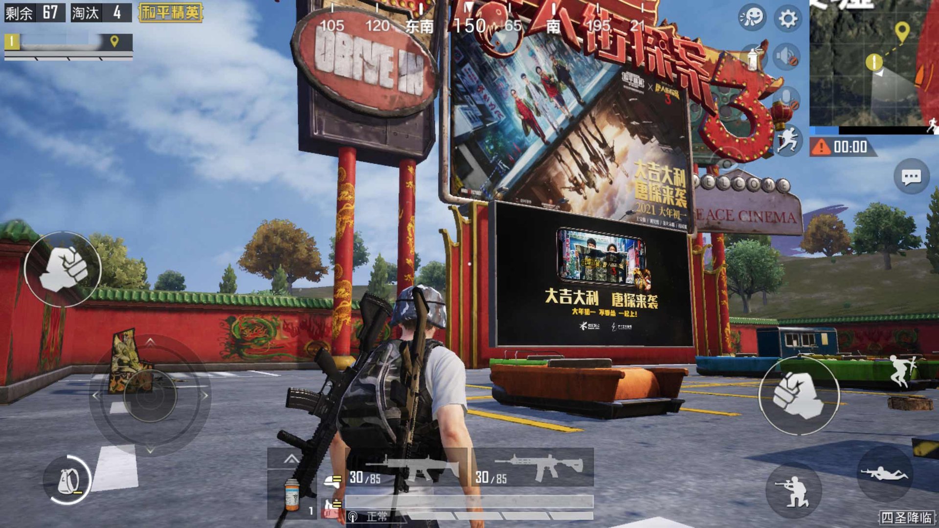 只狼：影逝二度 截图1