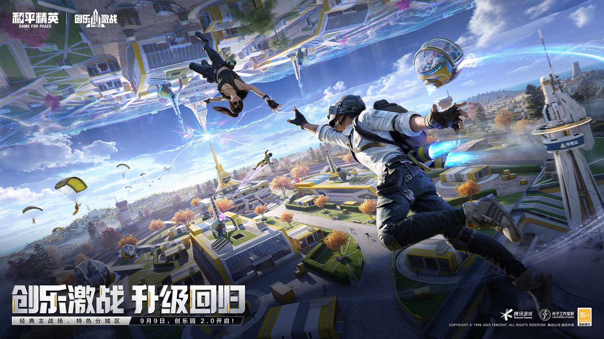 只狼：影逝二度 截图6