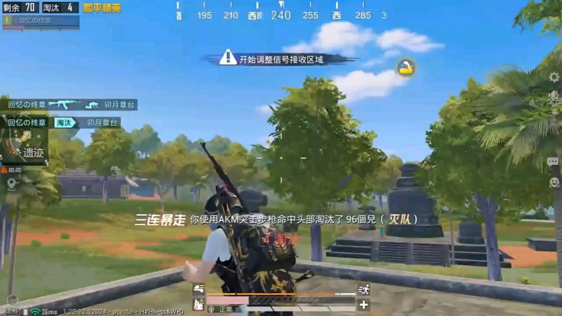 只狼：影逝二度 截图8