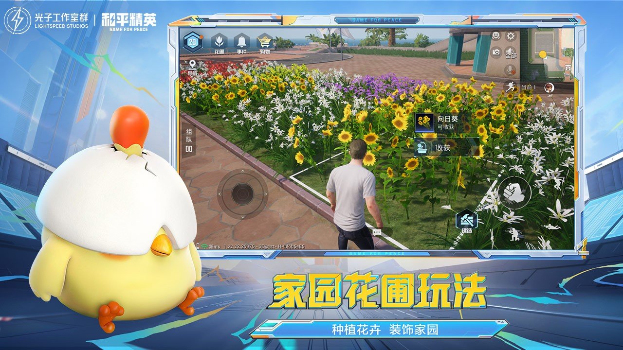 只狼：影逝二度 截图13