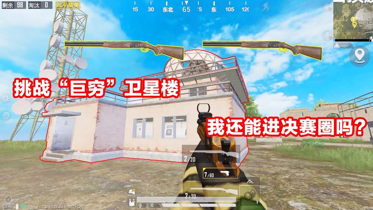 只狼：影逝二度 截图16