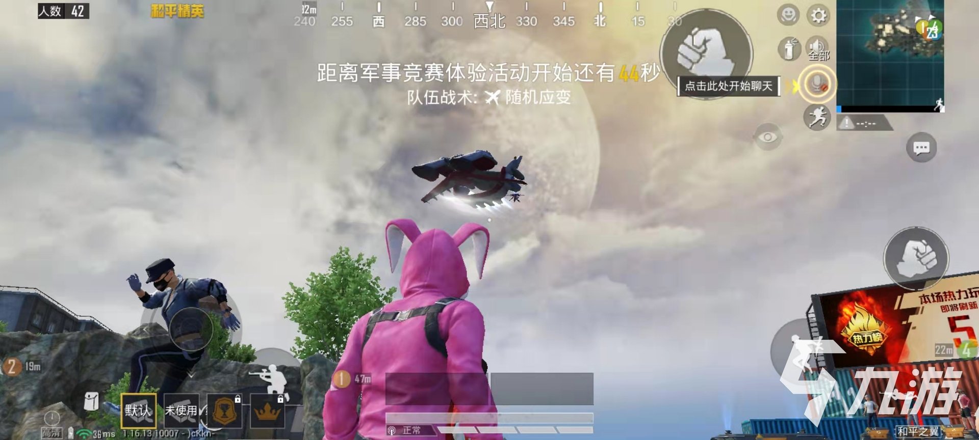 只狼：影逝二度 截图18