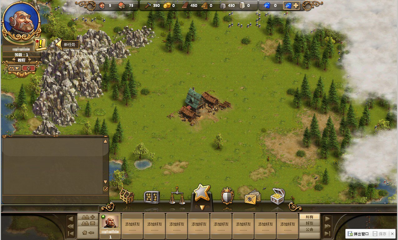 工人物语 重制版 截图11