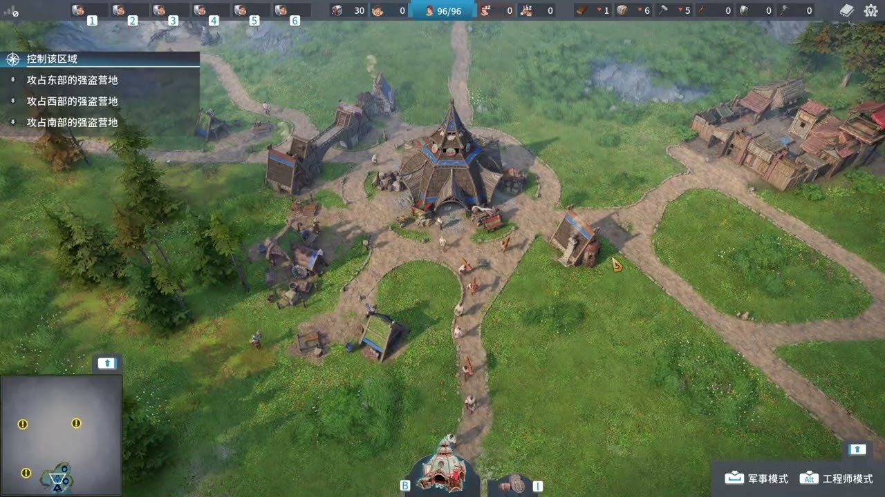 工人物语 重制版 截图16